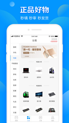 �ǿ��̳�appv1.0.0��ͼ3