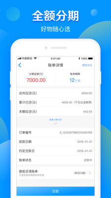 �ǿ��̳�appv1.0.0��ͼ2