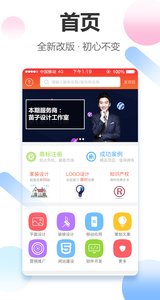 ʱ��Ƹ�appv3.4.2��ͼ0