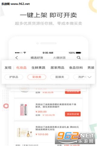 С�ſ���appv1.3.8��ͼ0