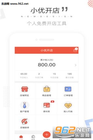 С�ſ���appv1.3.8��ͼ1