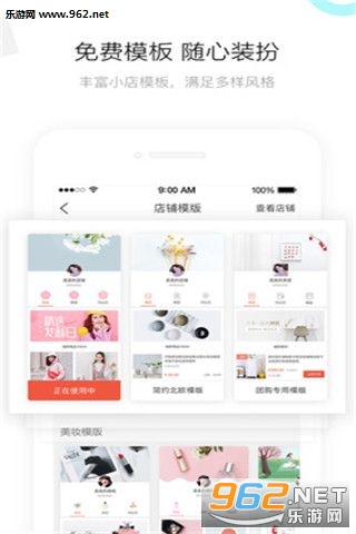 С�ſ���appv1.3.8��ͼ2
