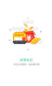 ����ͣ��appv1.1.8��ͼ0