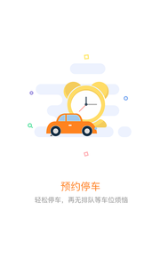 ����ͣ��appv1.1.8��ͼ1