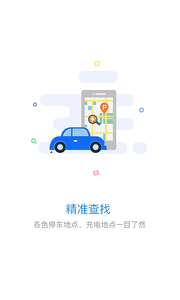 ����ͣ��appv1.1.8��ͼ2