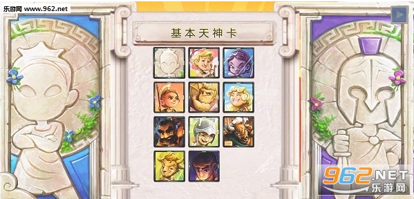 Santorini(圣托里尼安卓版)截图2