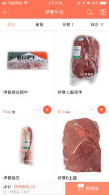 �ɹܼ�appv3.5.2.0��ͼ4