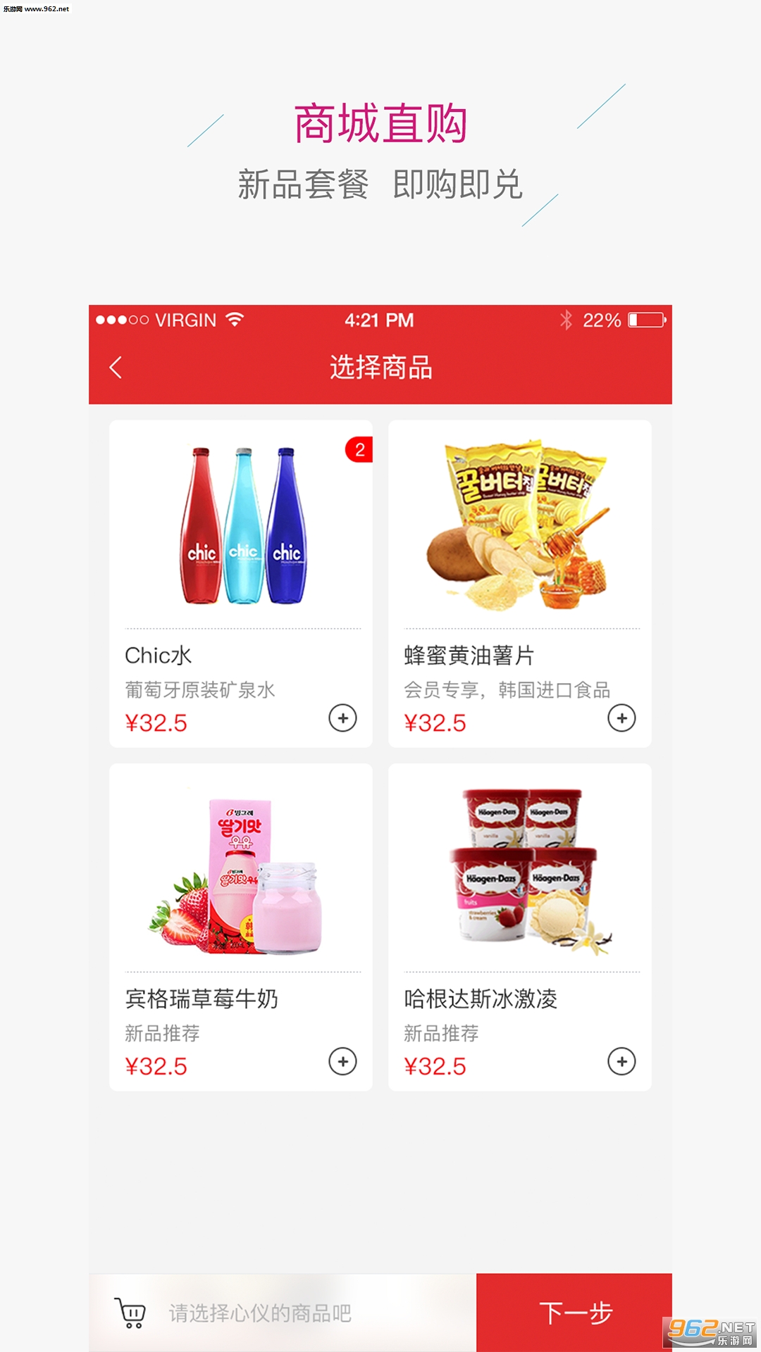��Ȫ��Ӱ��appv2.8.8��ͼ0