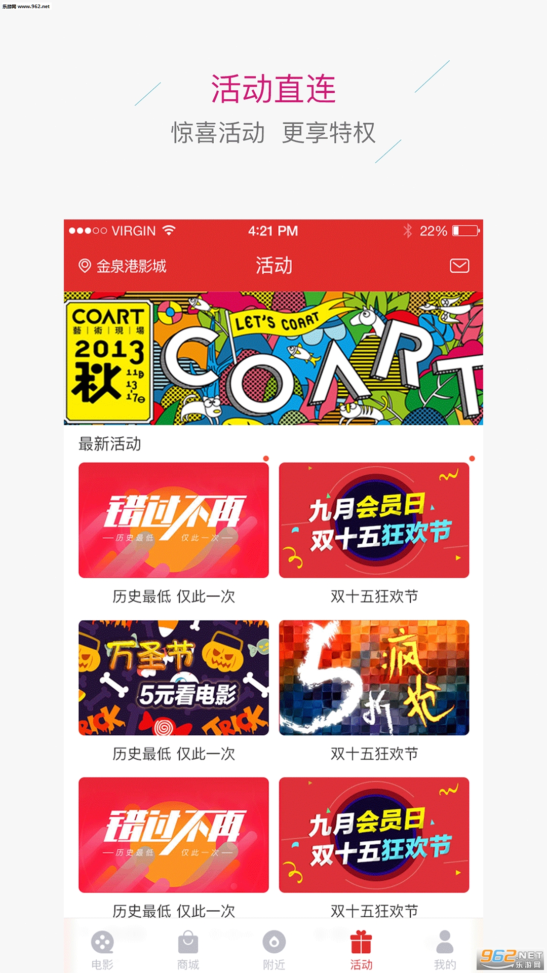 ��Ȫ��Ӱ��appv2.8.8��ͼ2