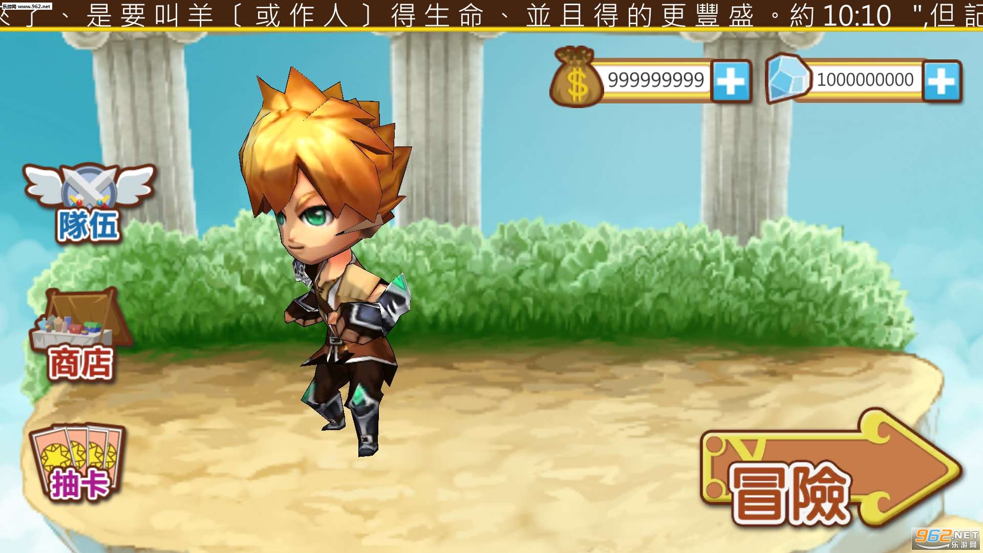 ��֮·ARPG��Ϸ��ͼ0
