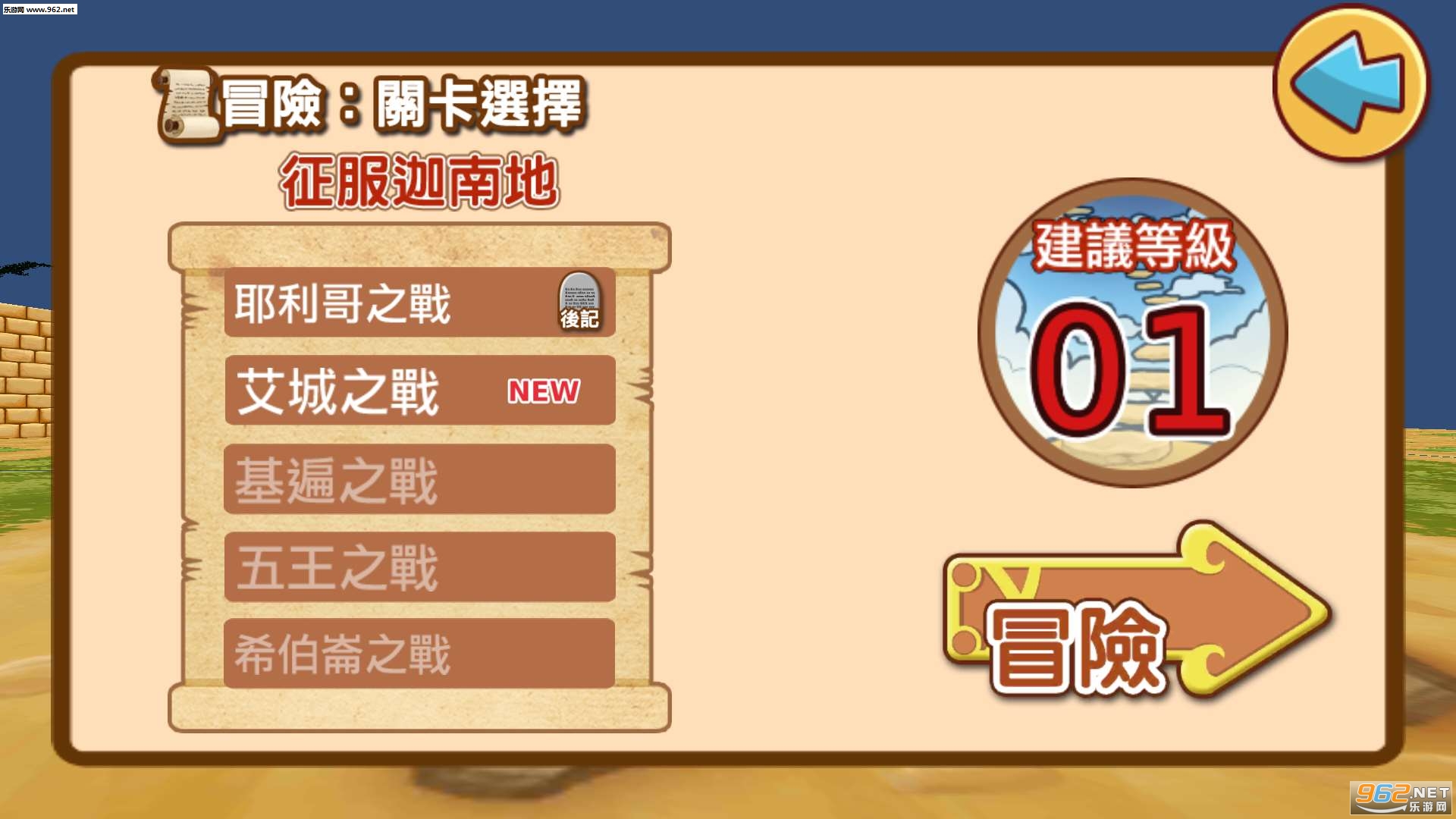 ��֮·ARPG��Ϸ��ͼ3