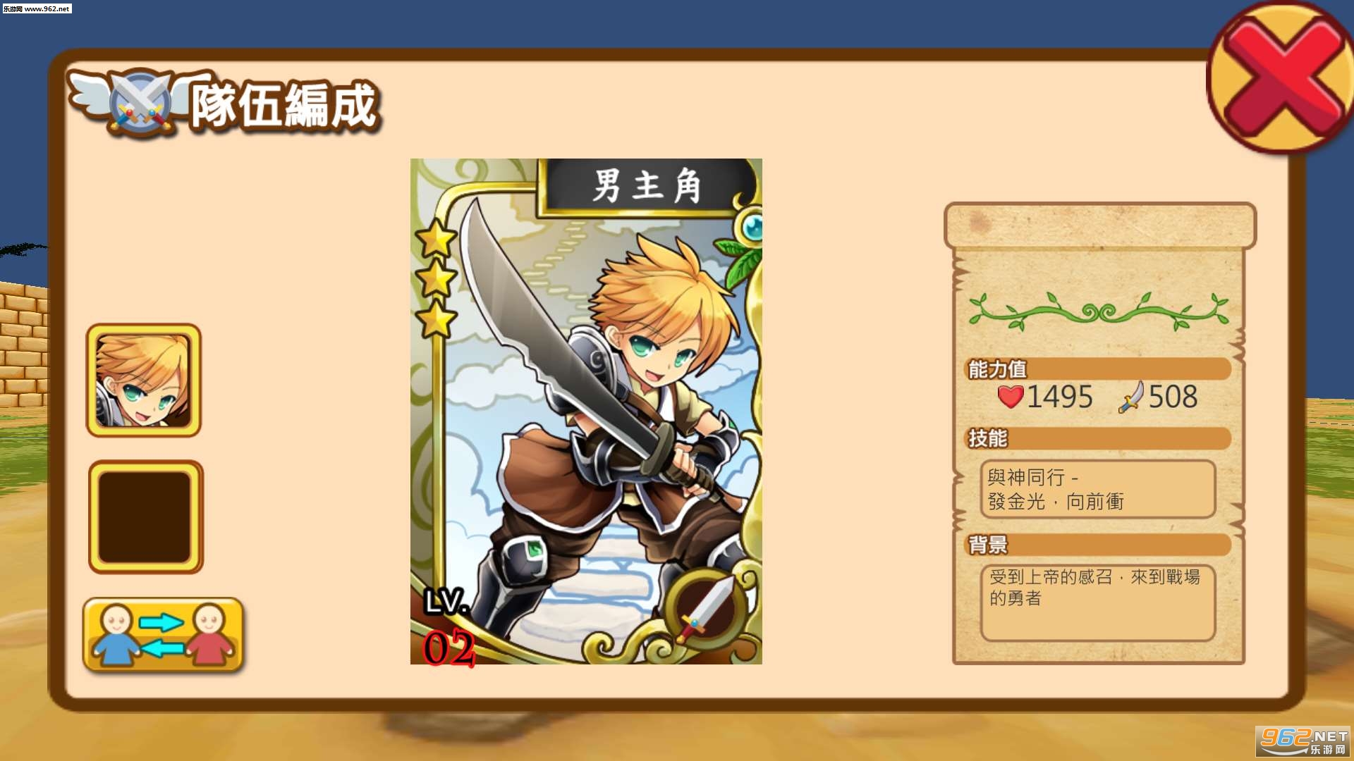 ��֮·ARPG��Ϸ��ͼ4
