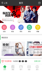 �ﶷ�ƽ���appv1.1.4��ͼ0