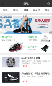 �ﶷ�ƽ���appv1.1.4��ͼ1