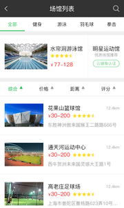 �ﶷ�ƽ���appv1.1.4��ͼ2