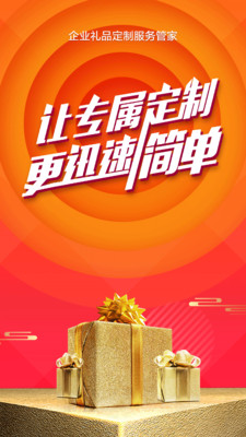 ������appv1.1.0��ͼ0