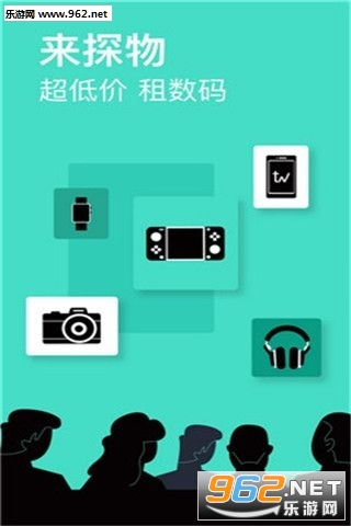探物免费版截图2