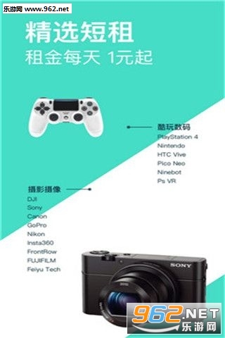 探物免费版截图3