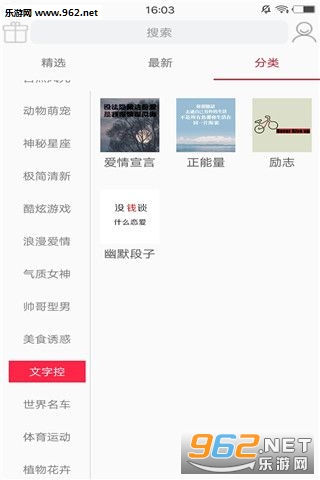 ���ѱ�ֽappv1.0.7��ͼ2