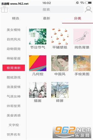 ���ѱ�ֽappv1.0.7��ͼ0