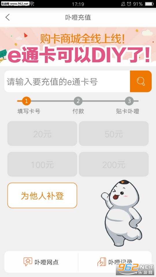 eͨ��APPv2.7.3��ͼ2