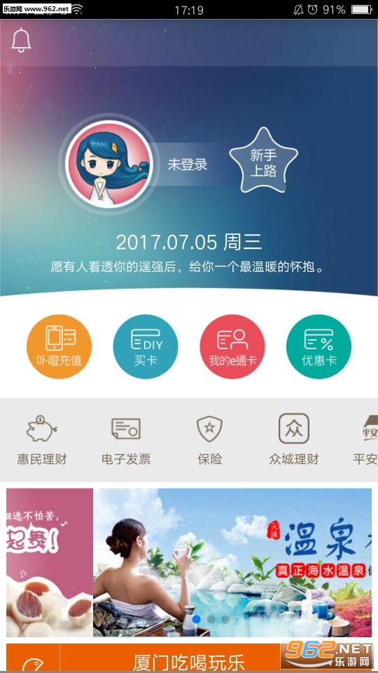 eͨ��APPv2.7.3��ͼ3