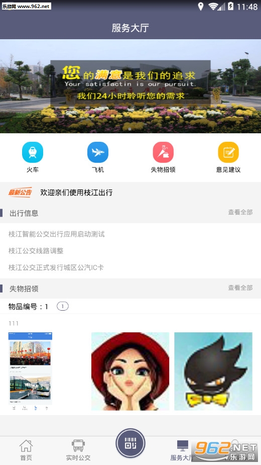 ֦�����а�׿��v1.0.0��ͼ1