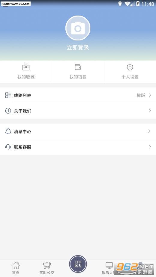 ֦�����а�׿��v1.0.0��ͼ2