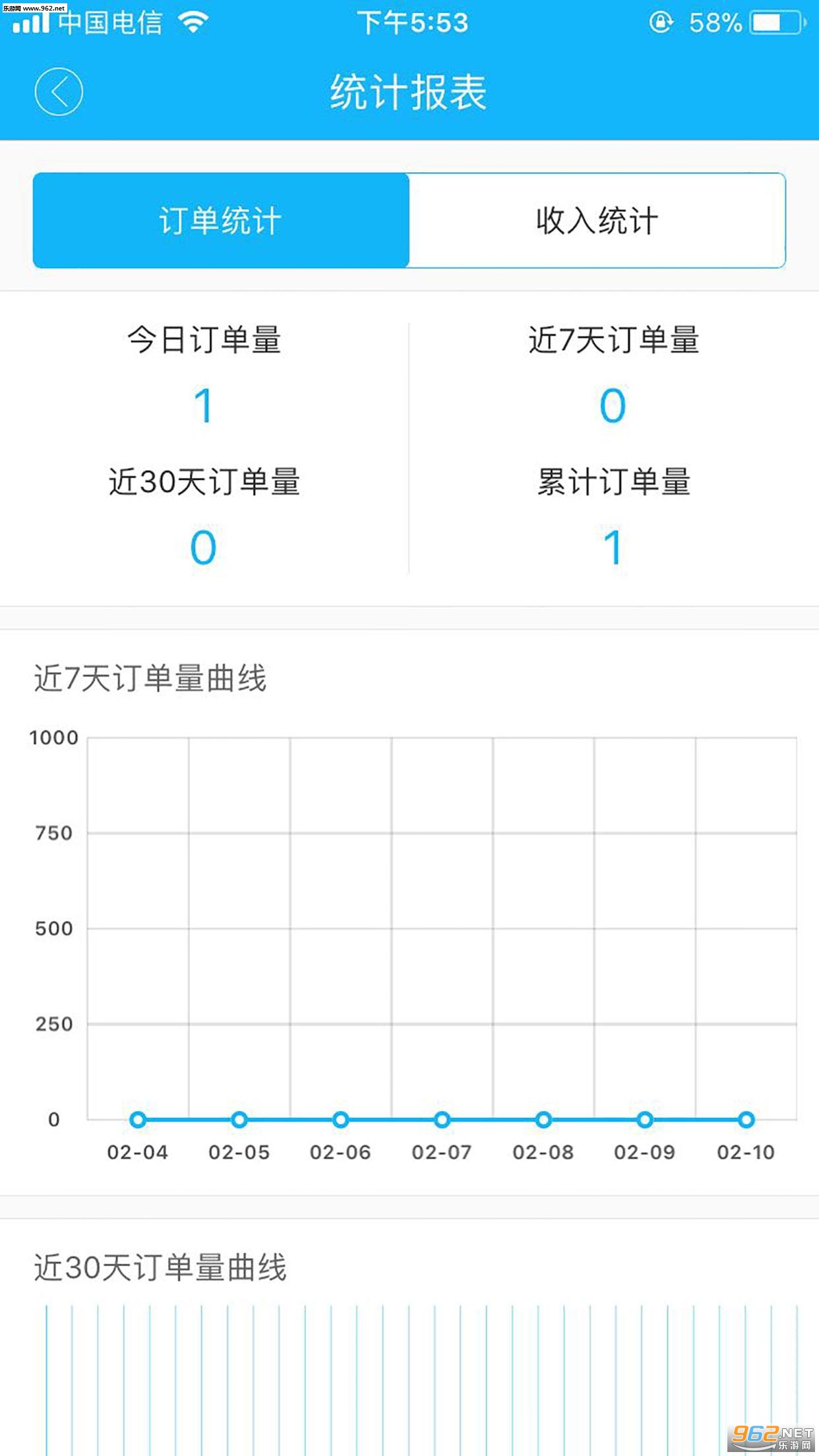 ��e�ҷ����appv3.6.2��ͼ0
