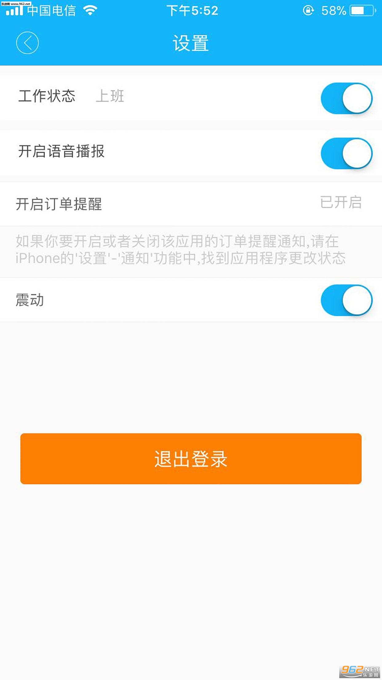 ��e�ҷ����appv3.6.2��ͼ1