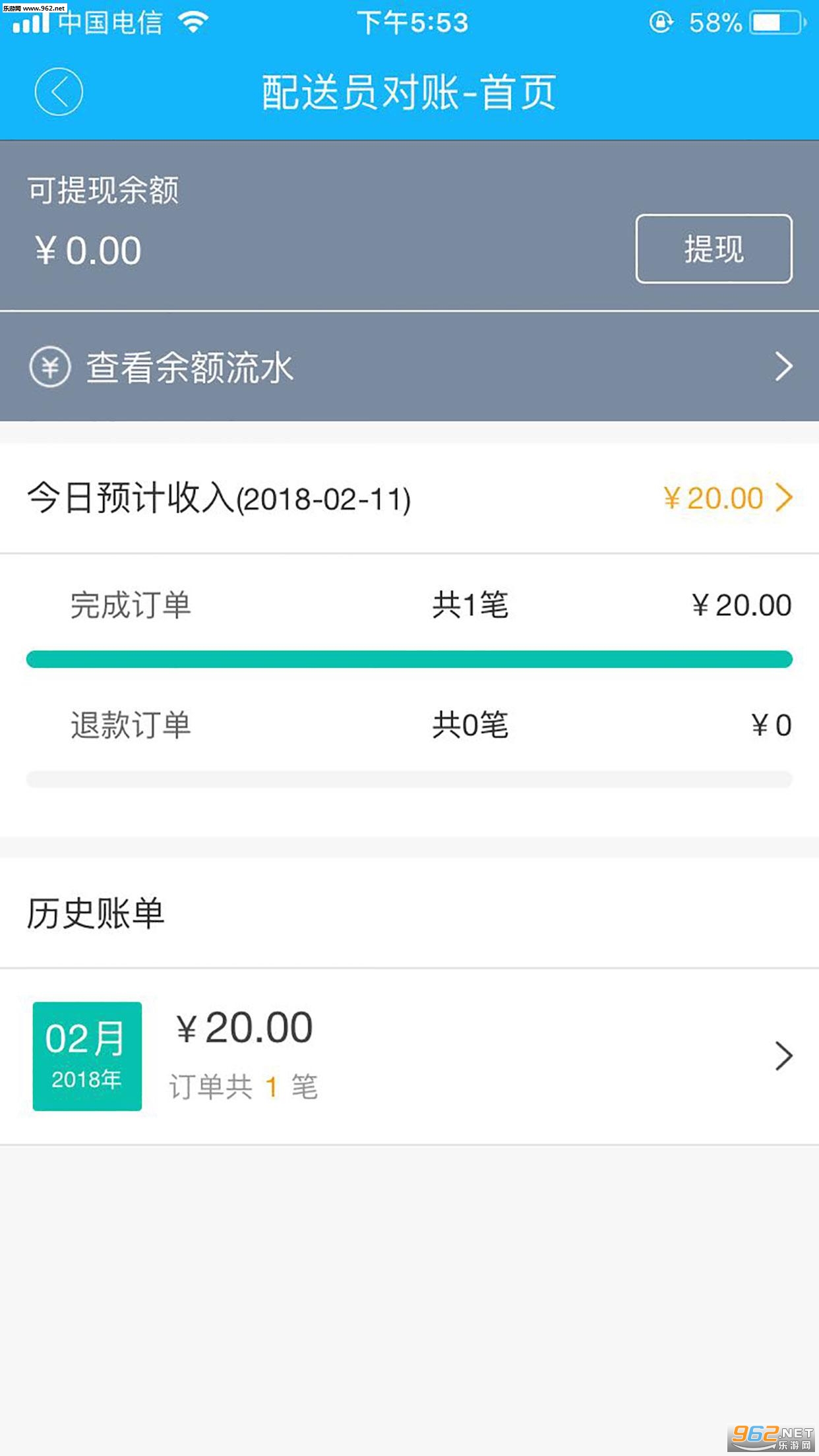 ��e�ҷ����appv3.6.2��ͼ2
