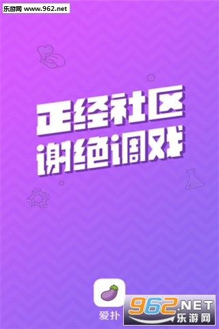 �����罻�ֻ����ͼ0