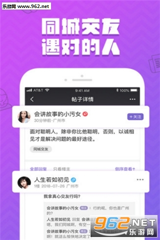 �����罻�ֻ����ͼ1