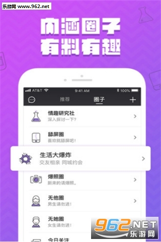 �����罻�ֻ����ͼ2