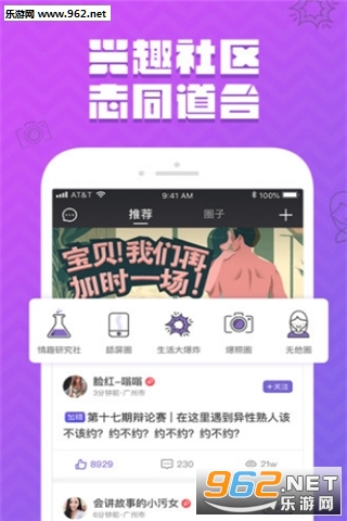 �����罻�ֻ����ͼ3