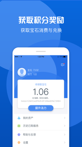 �������app��ͼ2