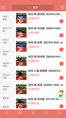 ���Ż�appv1.0.4��ͼ1
