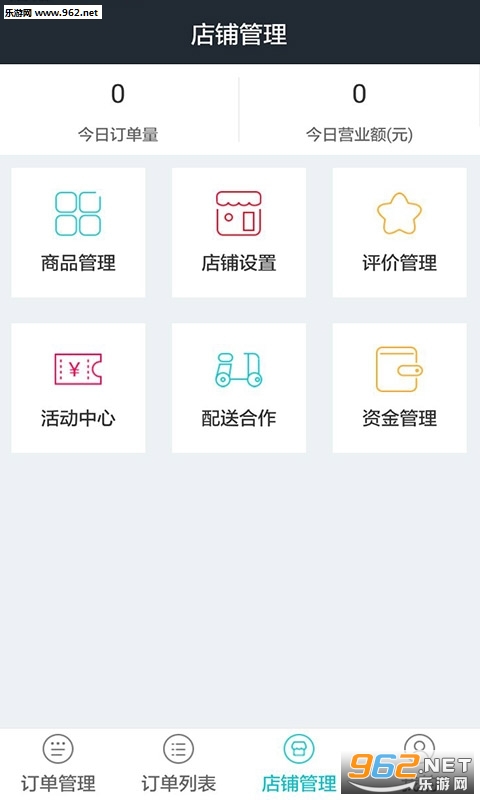 С���̻����°��ͼ2