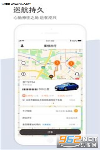 �۳ȳ������°�v1.0.9��ͼ3