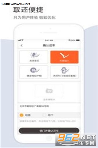 �۳ȳ������°�v1.0.9��ͼ2