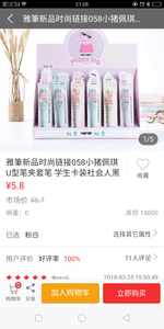 �ǰ칫��appv1.0.2��ͼ1