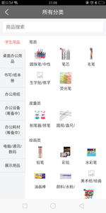 �ǰ칫��appv1.0.2��ͼ0