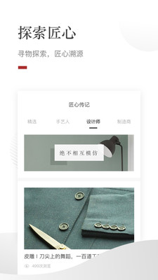 ��ѡappv3.2.1��ͼ0