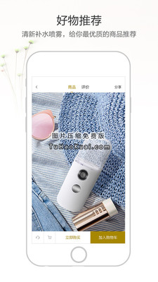 ��ѡappv3.2.1��ͼ3