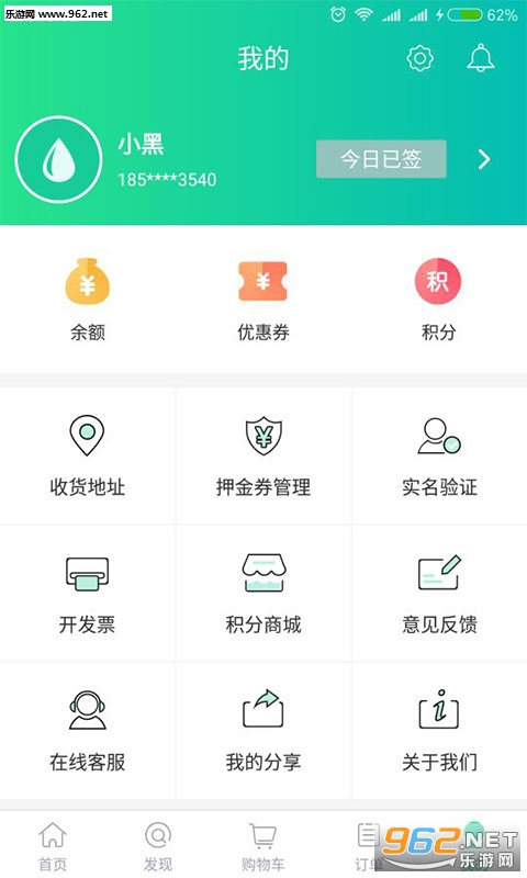 ������ˮ�ٷ���v1.0.3��ͼ0