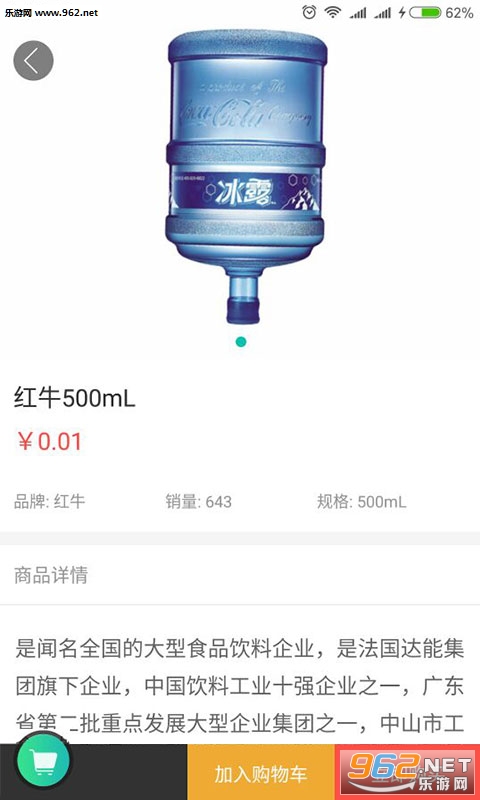������ˮ�ٷ���v1.0.3��ͼ1