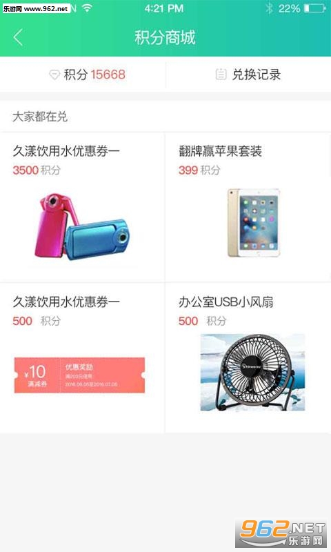 ������ˮ�ٷ���v1.0.3��ͼ2