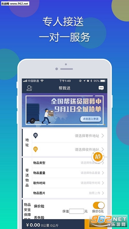 �������appv1.00.50��ͼ0