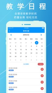 ���ֽ���appv5.5.9��ͼ2