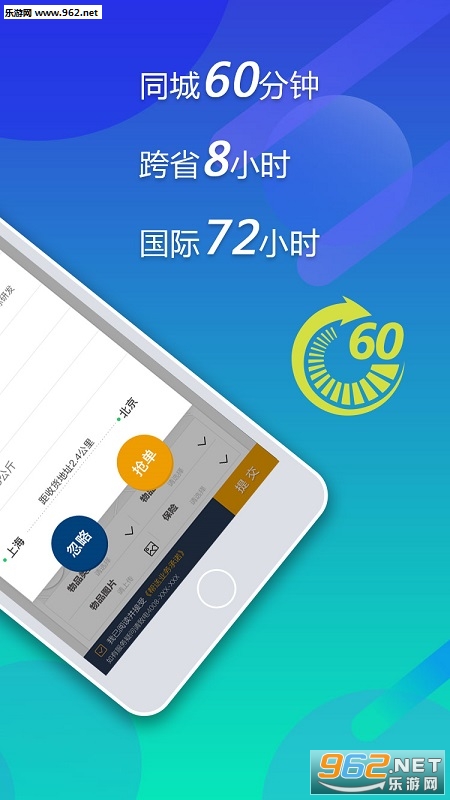 �������appv1.00.50��ͼ1